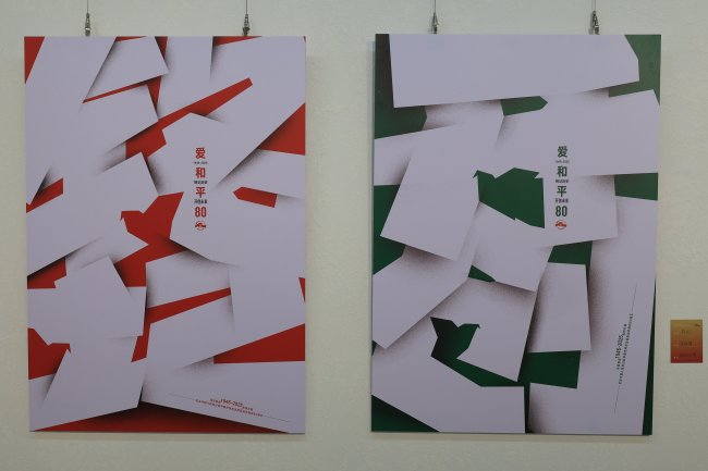 国产精品永久久久久久久久久|91精品无码国产在线观看一区|久久人爽爽人爽爽ąV无码自慰|最新无码国模国产在线|2020最新无码国产在线观看：“爱和平·铭记历史”纪念中国人民抗日战争暨世界反法西斯战争胜利80周年全国主题创意活动展举办