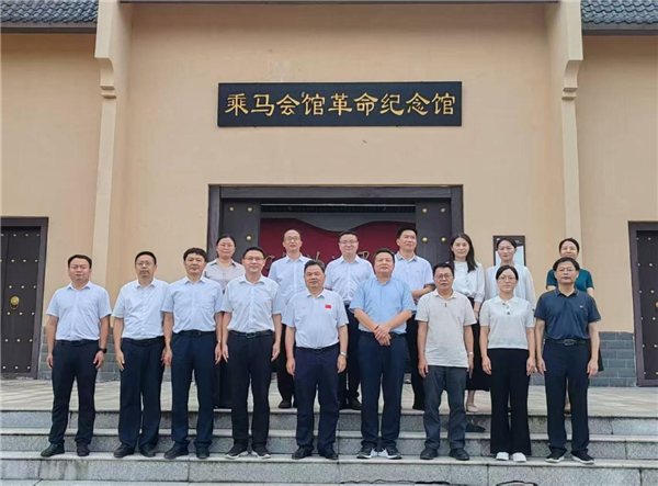 弘扬大别山精神 促进红绿深度融合——我校“中国调查·社科强县计划”项目在黄冈四县市开展调研活动_fororder_ff799063-08e0-4c1f-9780-a75ad6696bf4